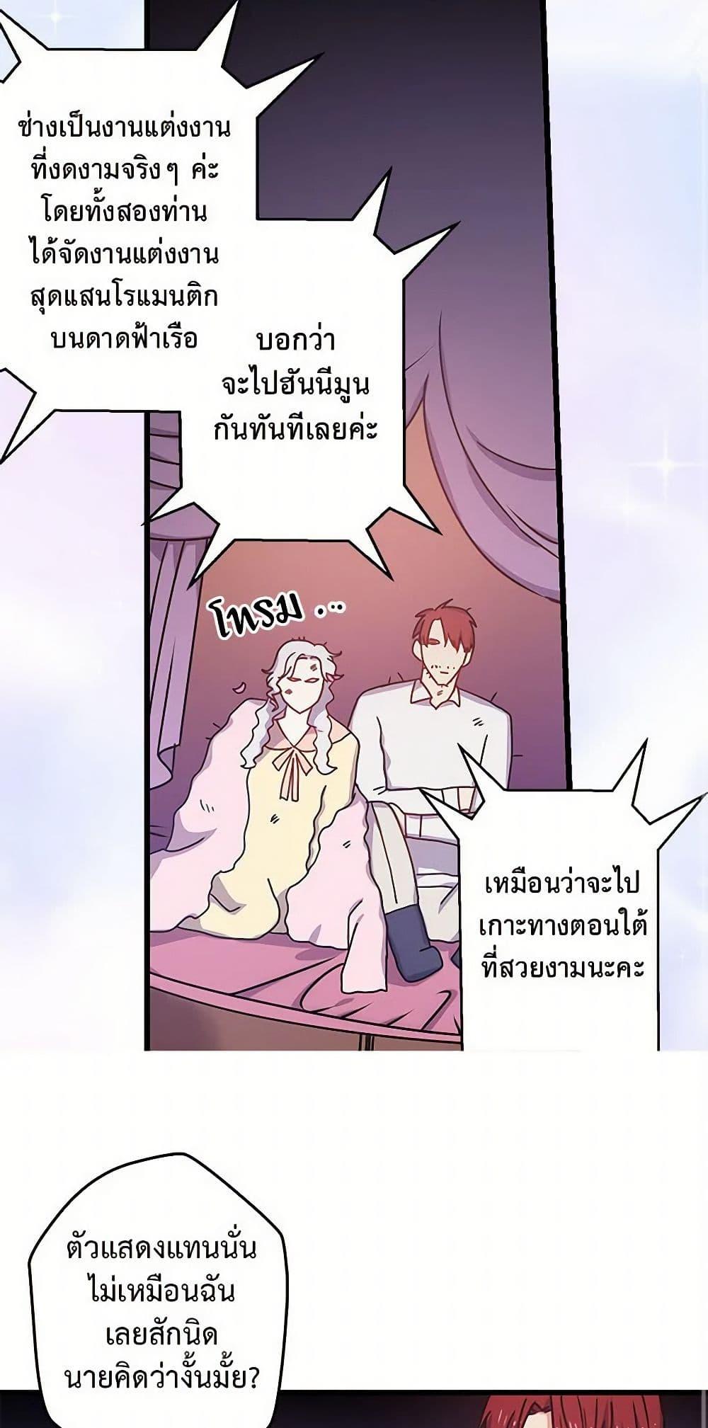 Manga-lc-com อ่านมังงะ อ่านการ์ตูน ออนไลน์ ฟรี Revenge Wedding ตอนที่ 1 2 3 4 5 6 7 8 9 10 11 12 13 14 ฟรี ไม่มีโฆษณา Manga-lc - อ่าน มังงะ อ่าน การ์ตูน ออนไลน์ อ่านมังงะ ฟรี