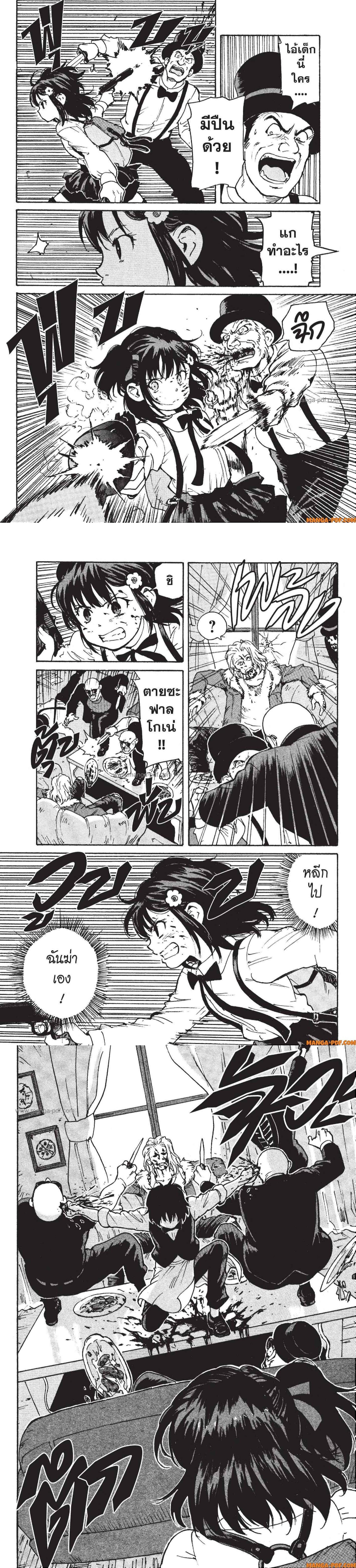 Manga-lc-com อ่านมังงะ อ่านการ์ตูน ออนไลน์ ฟรี Candy and Cigarettes ตอนที่ 1 2 3 4 5 6 7 8 9 10 11 12 13 14 ฟรี ไม่มีโฆษณา Manga-lc - อ่าน มังงะ อ่าน การ์ตูน ออนไลน์ อ่านมังงะ ฟรี