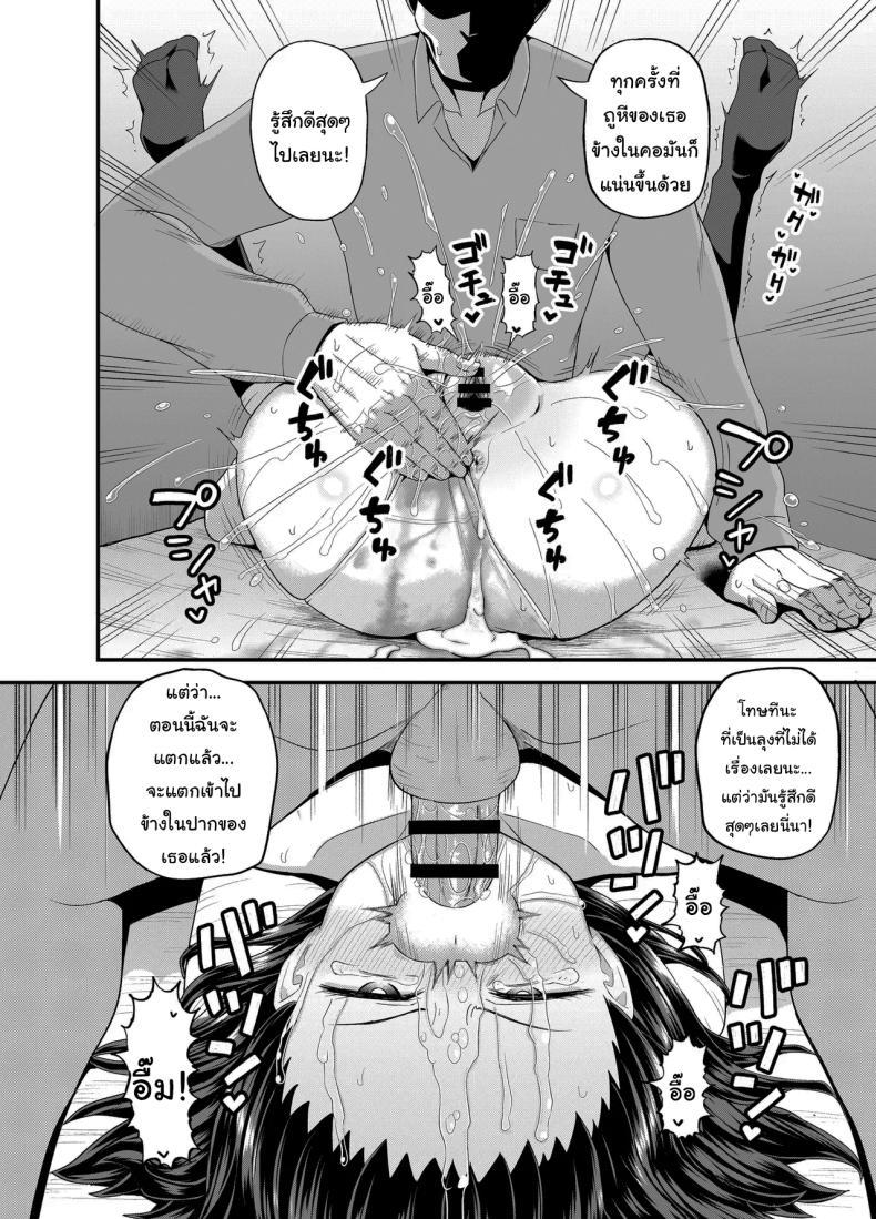 Doujin-Lc- อ่าน โดจิน มังฮวา เกาหลี ญี่ปุ่น จีน แปลไทย อยากได้ค่าขนมเพิ่มรึเปล่า [Tonkotsu Fuumi (Poncocchan)] Mei wa Oji Taku de Baito Suru A Niece Who Works Part-Time at Her Uncle's House ตอนที่ 1 2 3 4 5 6 7 8 9 10 11 12 13 14 ฟรี ไม่มีโฆษณา อ่าน โดจิน Manhwa เกาหลี ญี่ปุ่น จีน เรามีครบ คัดมาให้เน้นๆ โดจิน 18+ รับประกันความฟินโดย  Doujin Lc