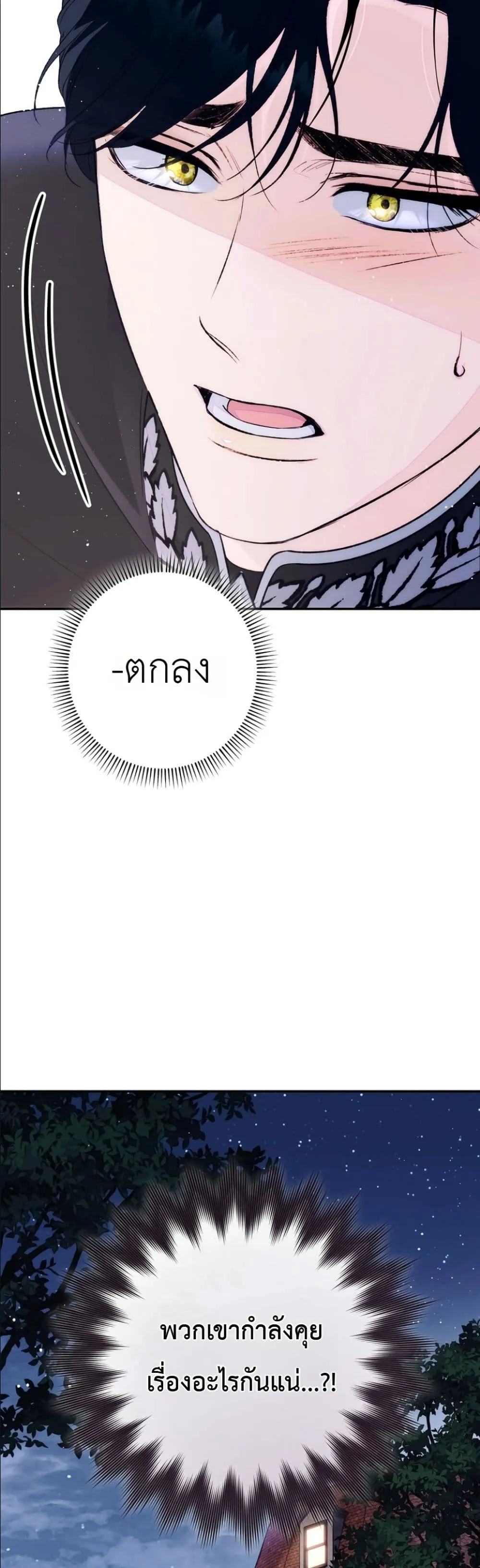 Manga-lc-com อ่านมังงะ อ่านการ์ตูน ออนไลน์ ฟรี Dating the Emperor in Secret, but I Don’t Know About It ตอนที่ 1 2 3 4 5 6 7 8 9 10 11 12 13 14 ฟรี ไม่มีโฆษณา Manga-lc - อ่าน มังงะ อ่าน การ์ตูน ออนไลน์ อ่านมังงะ ฟรี
