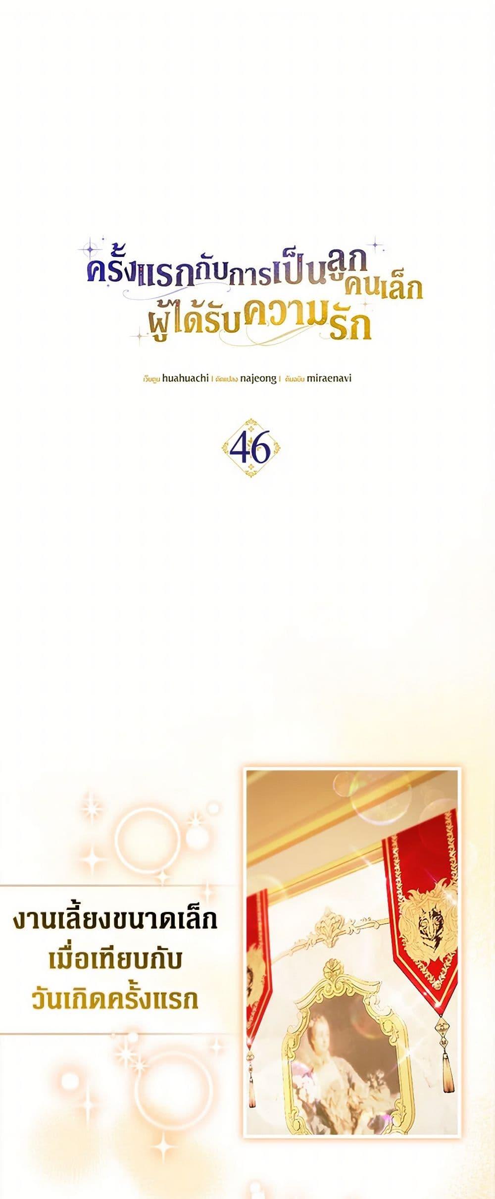 Manga-lc-com อ่านมังงะ อ่านการ์ตูน ออนไลน์ ฟรี It’s My First Time Being Loved ตอนที่ 1 2 3 4 5 6 7 8 9 10 11 12 13 14 ฟรี ไม่มีโฆษณา Manga-lc - อ่าน มังงะ อ่าน การ์ตูน ออนไลน์ อ่านมังงะ ฟรี