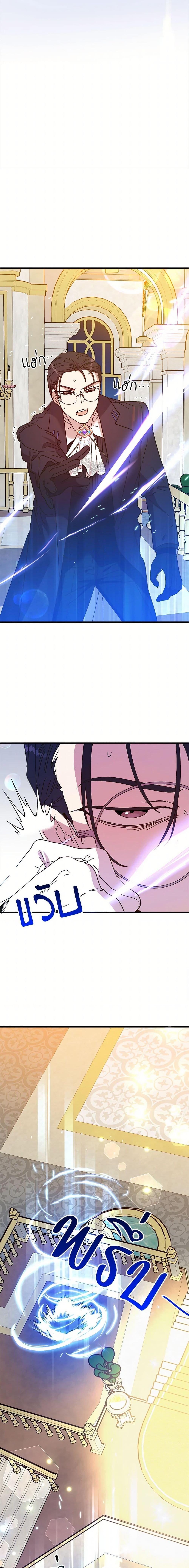 Manga-lc-com อ่านมังงะ อ่านการ์ตูน ออนไลน์ ฟรี The Princess Pretends to Be Crazy ตอนที่ 1 2 3 4 5 6 7 8 9 10 11 12 13 14 ฟรี ไม่มีโฆษณา Manga-lc - อ่าน มังงะ อ่าน การ์ตูน ออนไลน์ อ่านมังงะ ฟรี