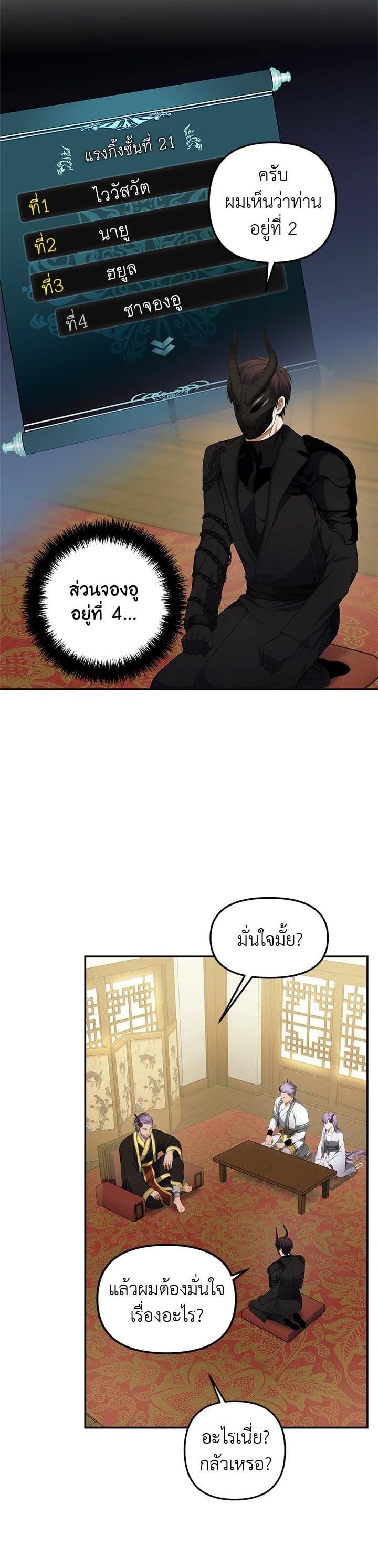 Manga-lc-com อ่านมังงะ อ่านการ์ตูน ออนไลน์ ฟรี Second Life Ranker ตอนที่ 1 2 3 4 5 6 7 8 9 10 11 12 13 14 ฟรี ไม่มีโฆษณา Manga-lc - อ่าน มังงะ อ่าน การ์ตูน ออนไลน์ อ่านมังงะ ฟรี