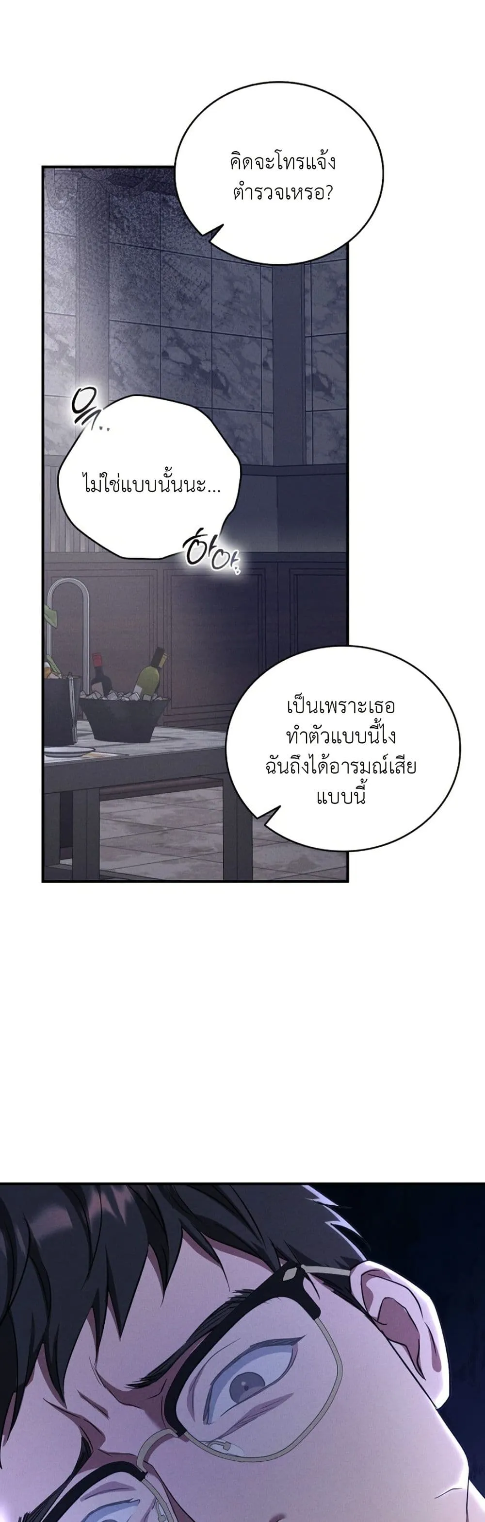 Manga-lc-com อ่านมังงะ อ่านการ์ตูน ออนไลน์ ฟรี Bastard Uncle ตอนที่ 1 2 3 4 5 6 7 8 9 10 11 12 13 14 ฟรี ไม่มีโฆษณา Manga-lc - อ่าน มังงะ อ่าน การ์ตูน ออนไลน์ อ่านมังงะ ฟรี