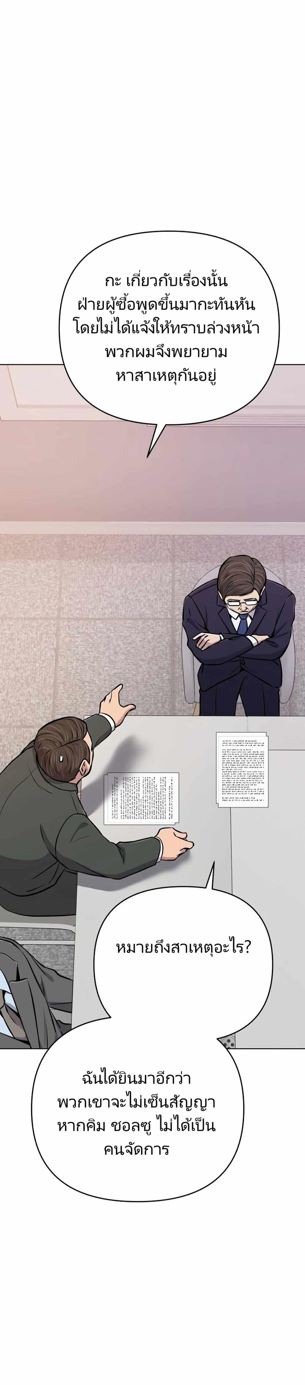 Manga-lc-com อ่านมังงะ อ่านการ์ตูน ออนไลน์ ฟรี New Employee Kim Chul-Soo ตอนที่ 1 2 3 4 5 6 7 8 9 10 11 12 13 14 ฟรี ไม่มีโฆษณา Manga-lc - อ่าน มังงะ อ่าน การ์ตูน ออนไลน์ อ่านมังงะ ฟรี