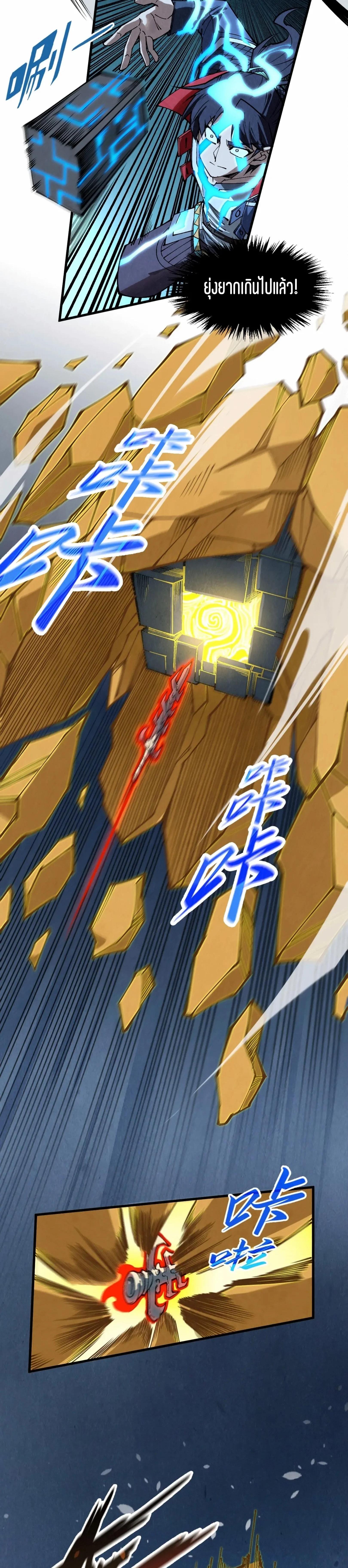 Manga-lc-com อ่านมังงะ อ่านการ์ตูน ออนไลน์ ฟรี The Eternal Supreme ตอนที่ 1 2 3 4 5 6 7 8 9 10 11 12 13 14 ฟรี ไม่มีโฆษณา Manga-lc - อ่าน มังงะ อ่าน การ์ตูน ออนไลน์ อ่านมังงะ ฟรี