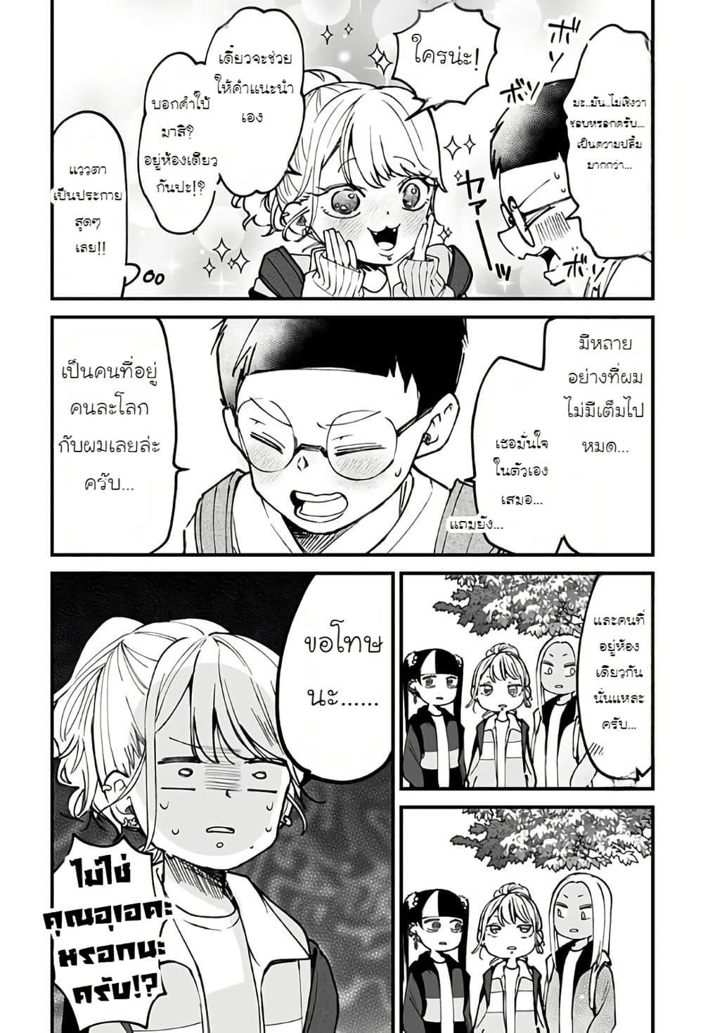 Manga-lc-com อ่านมังงะ อ่านการ์ตูน ออนไลน์ ฟรี Ki ni naru Kurumi-san! ตอนที่ 1 2 3 4 5 6 7 8 9 10 11 12 13 14 ฟรี ไม่มีโฆษณา Manga-lc - อ่าน มังงะ อ่าน การ์ตูน ออนไลน์ อ่านมังงะ ฟรี