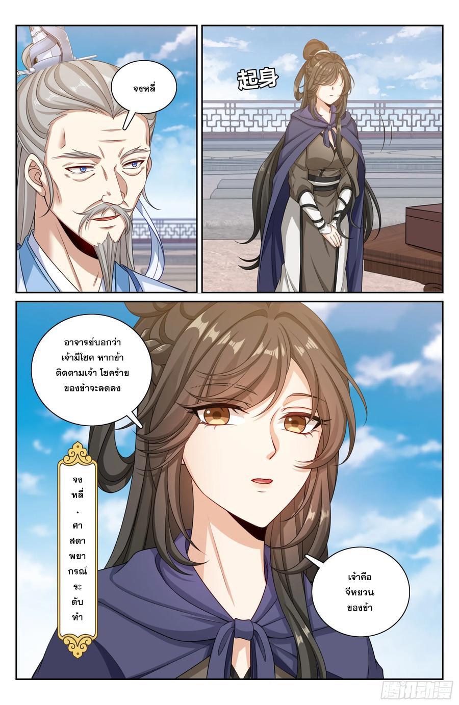 Manga-lc-com อ่านมังงะ อ่านการ์ตูน ออนไลน์ ฟรี Nightwatcher ตอนที่ 1 2 3 4 5 6 7 8 9 10 11 12 13 14 ฟรี ไม่มีโฆษณา Manga-lc - อ่าน มังงะ อ่าน การ์ตูน ออนไลน์ อ่านมังงะ ฟรี