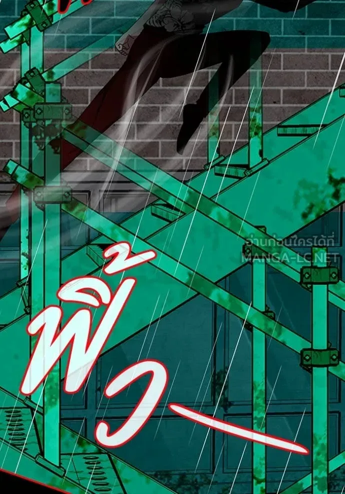 ฉันเนี่ยนะ ตอนที่ 37 รูปที่ 111