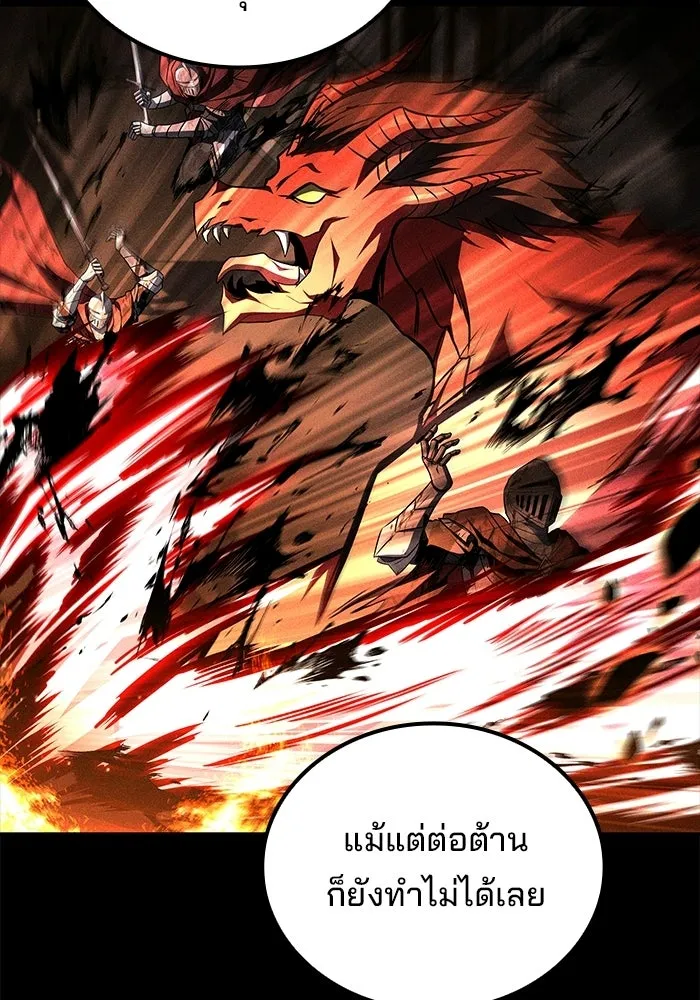 ครัวจอมเวท ตอนที่ 126 รูปที่ 55
