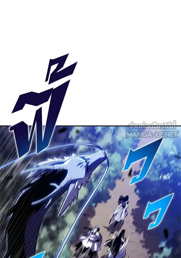 ผู้เล่นหน้าใหม่เลเวลแมกซ์ ตอนที่ 197 สงครามของเหล่ามังกร (2) รูปที่ 42