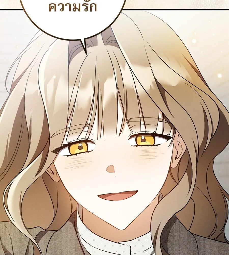 เรือนจำรัก ตอนที่ 81 รูปที่ 53