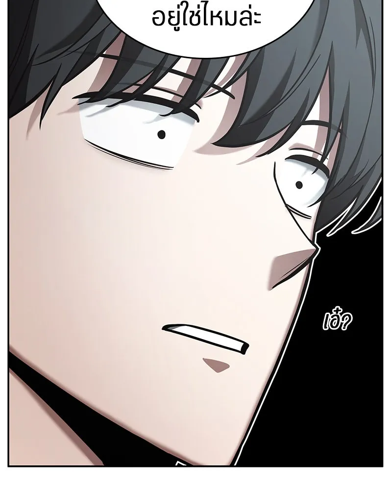 Omniscient Reader อ่านชะตาวันสิ้นโลก ตอนที่ 23 โลกที่ถูกทอดทิ้ง (7) รูปที่ 68