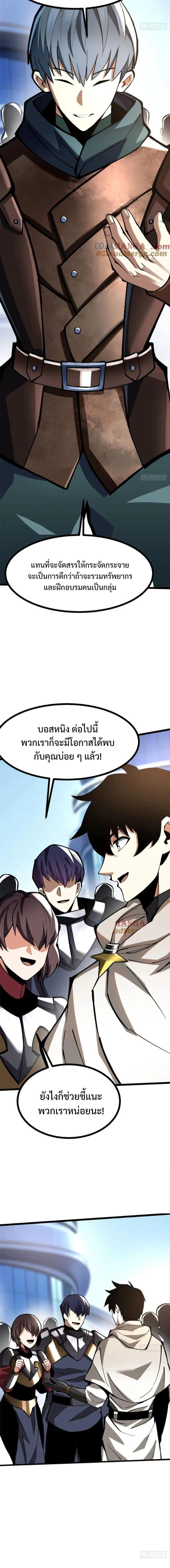 Manga-lc-com อ่านมังงะ อ่านการ์ตูน ออนไลน์ ฟรี I REALLY DON’T WANT TO LEARN FORBIDDEN SPELLS ตอนที่ 1 2 3 4 5 6 7 8 9 10 11 12 13 14 ฟรี ไม่มีโฆษณา Manga-lc - อ่าน มังงะ อ่าน การ์ตูน ออนไลน์ อ่านมังงะ ฟรี