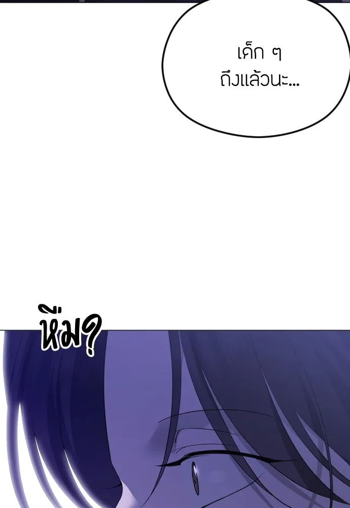 วิธีหนีตายจากนิยายโรคจิต ตอนที่ 37 รูปที่ 91