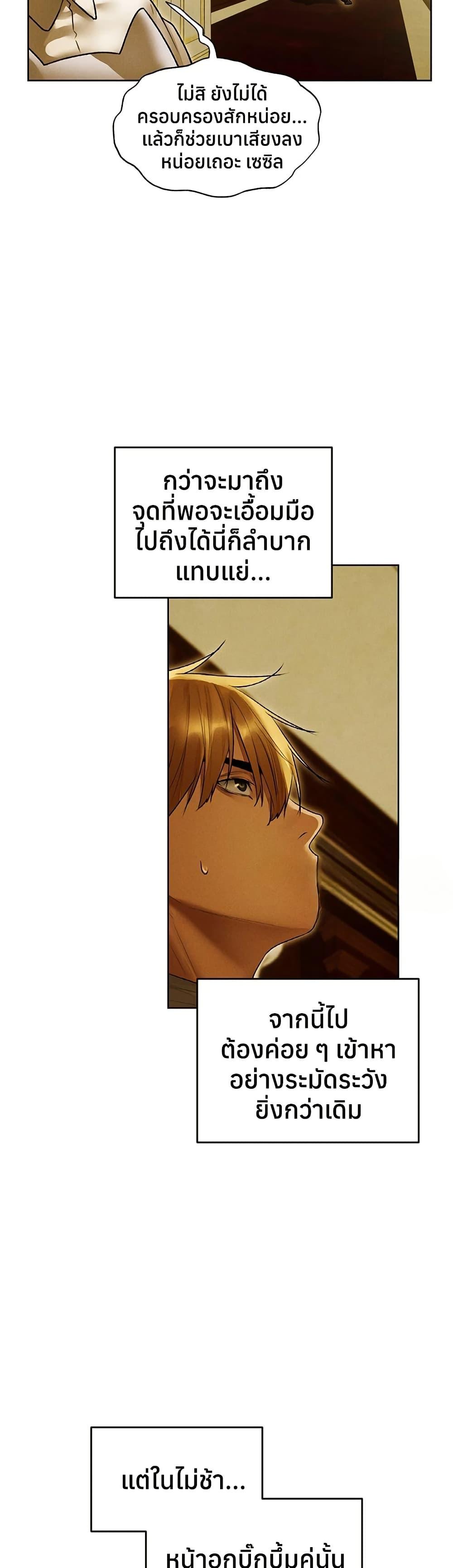 Doujin-Lc- อ่าน โดจิน มังฮวา เกาหลี ญี่ปุ่น จีน แปลไทย MILF Hunting ตอนที่ 1 2 3 4 5 6 7 8 9 10 11 12 13 14 ฟรี ไม่มีโฆษณา อ่าน โดจิน Manhwa เกาหลี ญี่ปุ่น จีน เรามีครบ คัดมาให้เน้นๆ โดจิน 18+ รับประกันความฟินโดย  Doujin Lc