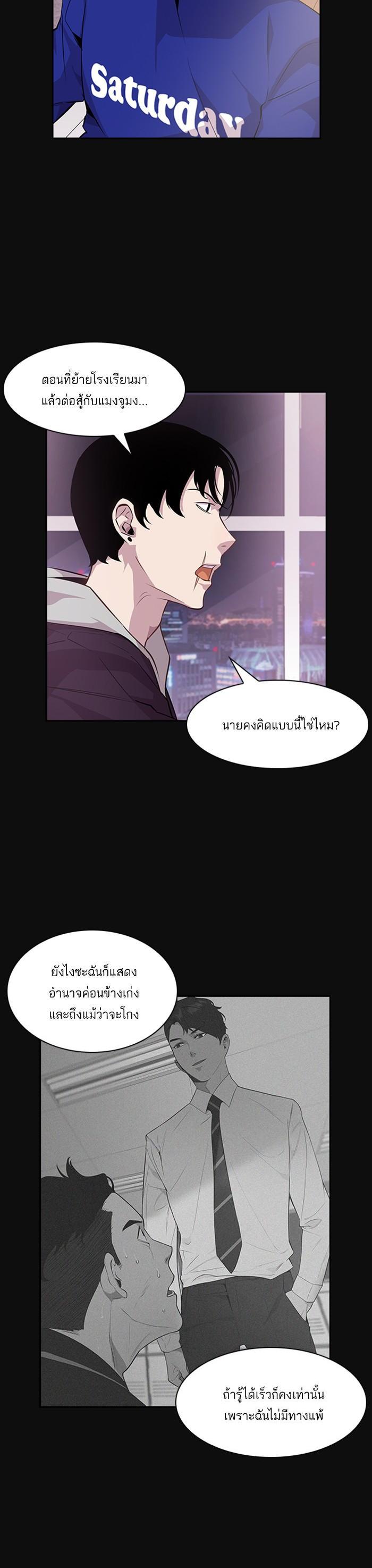 Manga-lc-com อ่านมังงะ อ่านการ์ตูน ออนไลน์ ฟรี The World Is Money and Power กลโกงโลกพนัน ตอนที่ 1 2 3 4 5 6 7 8 9 10 11 12 13 14 ฟรี ไม่มีโฆษณา Manga-lc - อ่าน มังงะ อ่าน การ์ตูน ออนไลน์ อ่านมังงะ ฟรี
