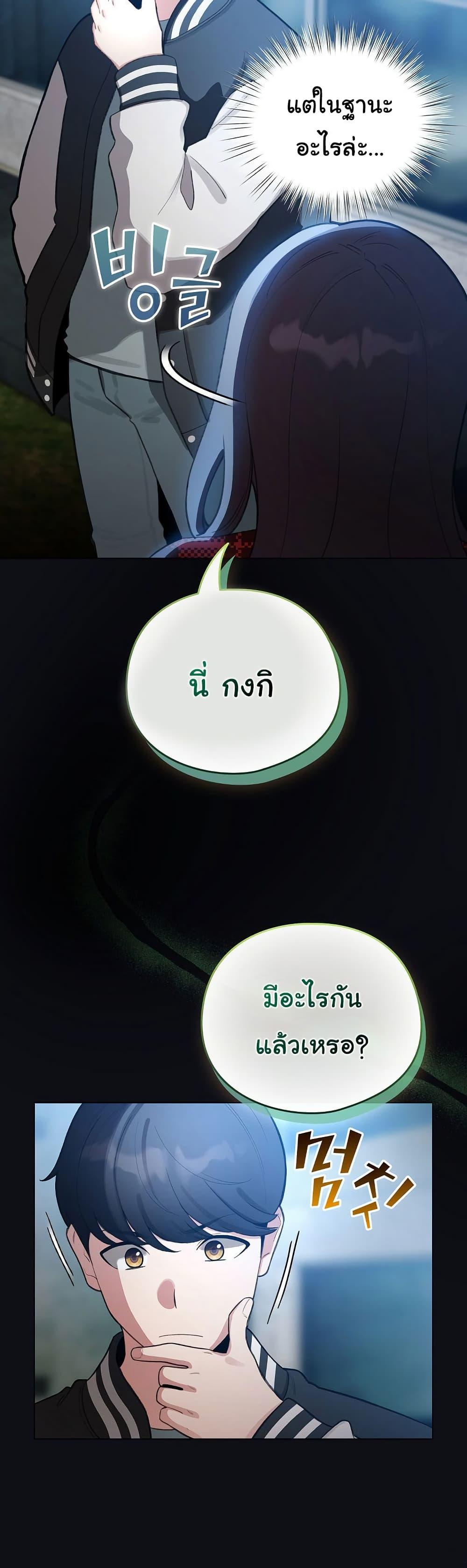 Doujin-Lc- อ่าน โดจิน มังฮวา เกาหลี ญี่ปุ่น จีน แปลไทย I Became a Pornhwa NPC ตอนที่ 1 2 3 4 5 6 7 8 9 10 11 12 13 14 ฟรี ไม่มีโฆษณา อ่าน โดจิน Manhwa เกาหลี ญี่ปุ่น จีน เรามีครบ คัดมาให้เน้นๆ โดจิน 18+ รับประกันความฟินโดย  Doujin Lc