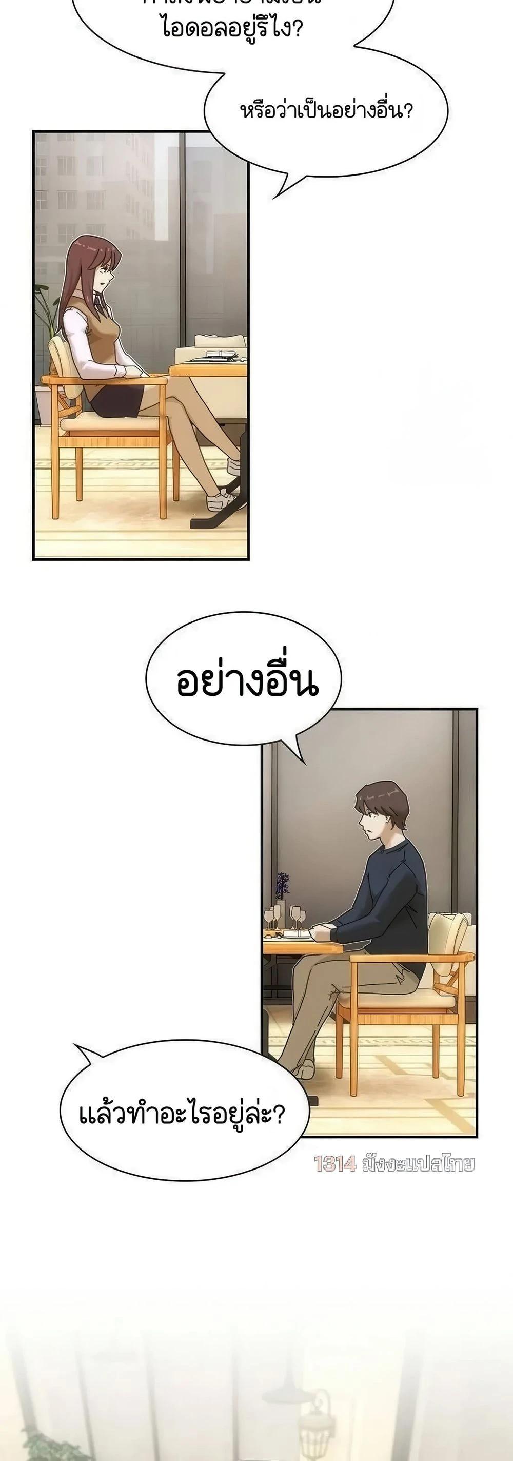 Manga-lc-com อ่านมังงะ อ่านการ์ตูน ออนไลน์ ฟรี The Genius Who Sees Through the World ตอนที่ 1 2 3 4 5 6 7 8 9 10 11 12 13 14 ฟรี ไม่มีโฆษณา Manga-lc - อ่าน มังงะ อ่าน การ์ตูน ออนไลน์ อ่านมังงะ ฟรี
