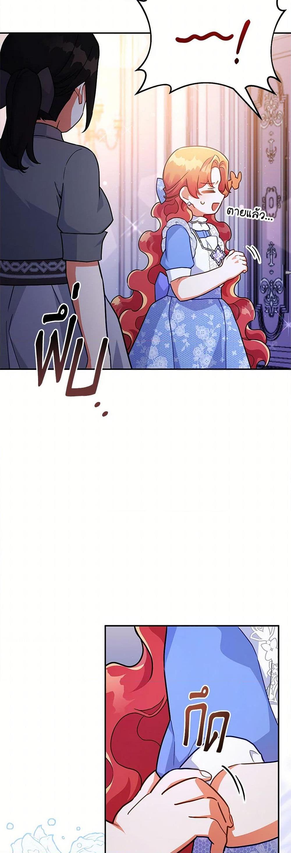 Manga-lc-com อ่านมังงะ อ่านการ์ตูน ออนไลน์ ฟรี The Little Lady Who Makes Flowers Bloom ตอนที่ 1 2 3 4 5 6 7 8 9 10 11 12 13 14 ฟรี ไม่มีโฆษณา Manga-lc - อ่าน มังงะ อ่าน การ์ตูน ออนไลน์ อ่านมังงะ ฟรี