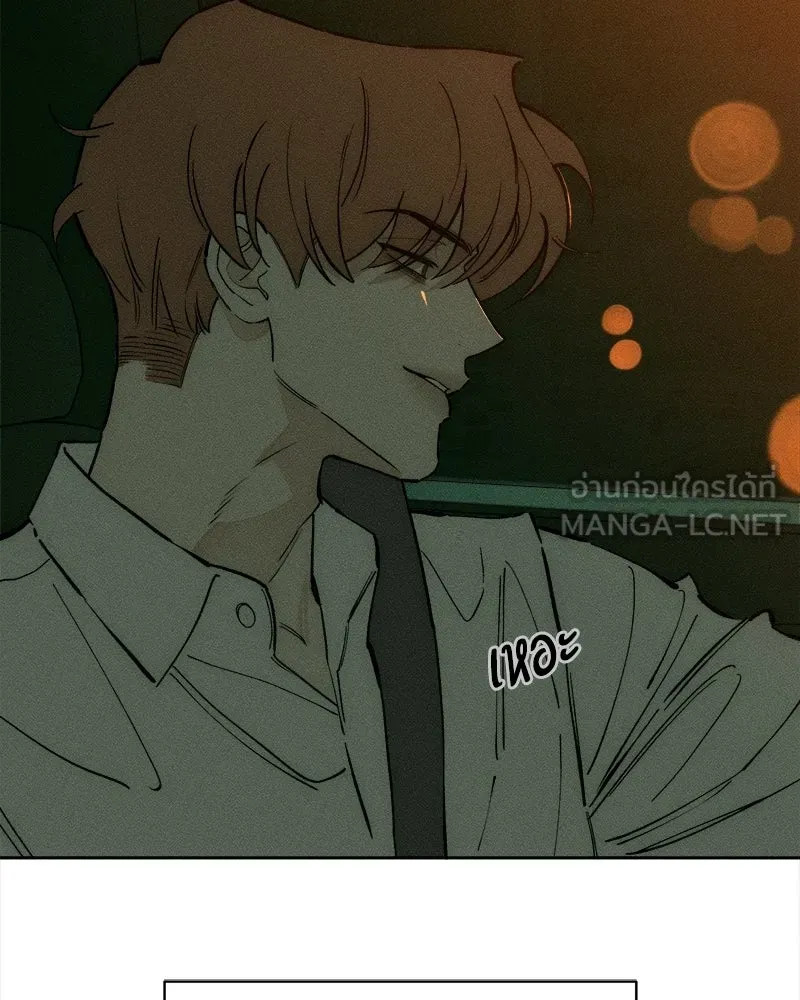 บุปผารุ่มราคะ ตอนที่ 101 รูปที่ 111
