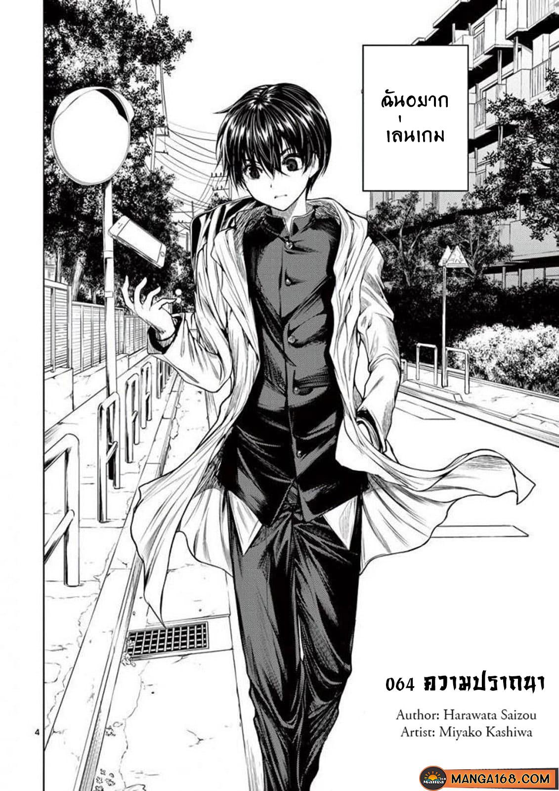 Manga-lc-com อ่านมังงะ อ่านการ์ตูน ออนไลน์ ฟรี Battle in 5 Seconds After Meeting ตอนที่ 1 2 3 4 5 6 7 8 9 10 11 12 13 14 ฟรี ไม่มีโฆษณา Manga-lc - อ่าน มังงะ อ่าน การ์ตูน ออนไลน์ อ่านมังงะ ฟรี