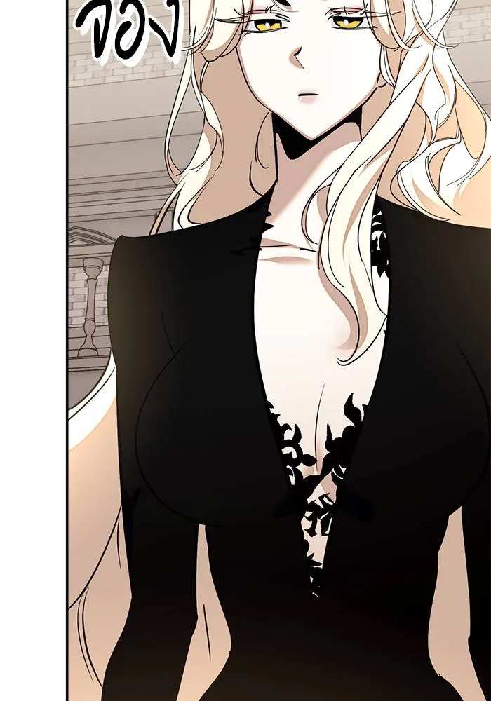 Return to Player ตอนที่ 154 รูปที่ 4