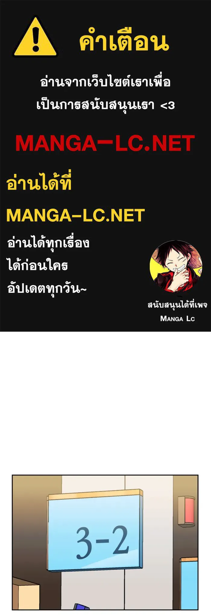 พี่ชายสายบอดี้การ์ด ตอนที่ 3 รูปที่ 1