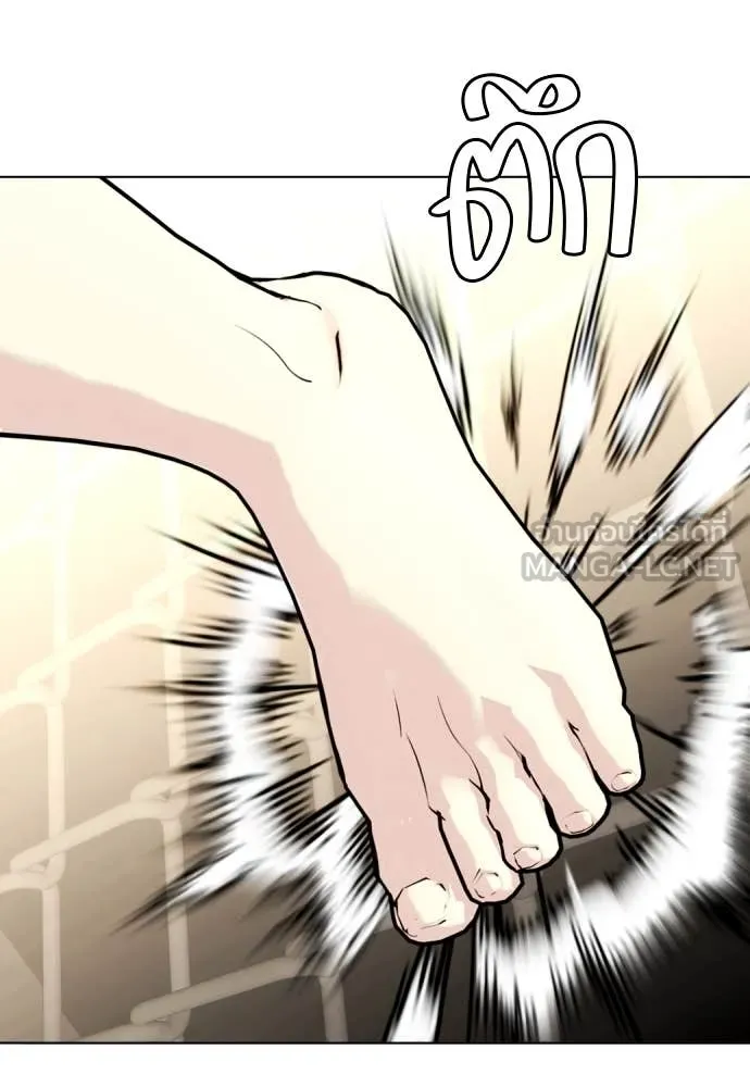 หมาหัวเน่า ตอนที่ 132 รูปที่ 40