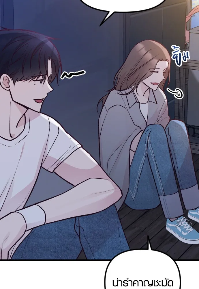 รักกันคนละครึ่งทาง ตอนที่ 26 รูปที่ 67