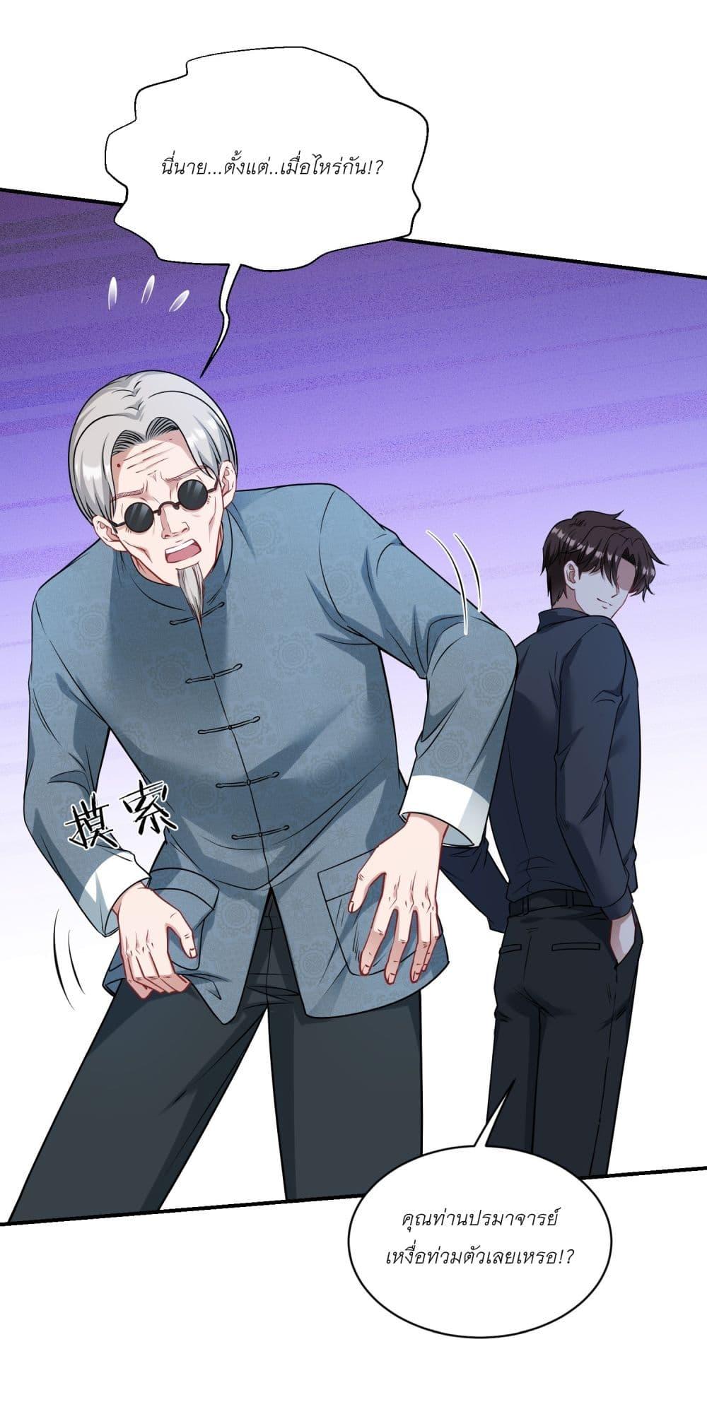 Manga-lc-com อ่านมังงะ อ่านการ์ตูน ออนไลน์ ฟรี Became a Billionaire After Dog Licking Improperly ตอนที่ 1 2 3 4 5 6 7 8 9 10 11 12 13 14 ฟรี ไม่มีโฆษณา Manga-lc - อ่าน มังงะ อ่าน การ์ตูน ออนไลน์ อ่านมังงะ ฟรี