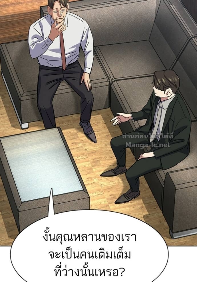 Doujin-Lc- อ่าน โดจิน มังฮวา เกาหลี ญี่ปุ่น จีน แปลไทย Reborn Rich ตอนที่ 1 2 3 4 5 6 7 8 9 10 11 12 13 14 ฟรี ไม่มีโฆษณา อ่าน โดจิน Manhwa เกาหลี ญี่ปุ่น จีน เรามีครบ คัดมาให้เน้นๆ โดจิน 18+ รับประกันความฟินโดย Doujin Lc