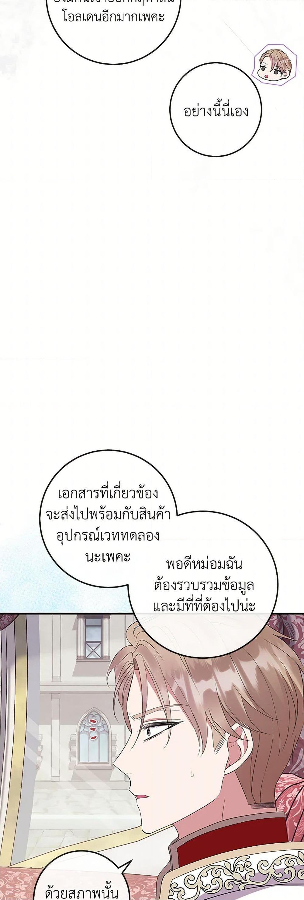 Manga-lc-com อ่านมังงะ อ่านการ์ตูน ออนไลน์ ฟรี Move, I’m Deciding the Ending! ตอนที่ 1 2 3 4 5 6 7 8 9 10 11 12 13 14 ฟรี ไม่มีโฆษณา Manga-lc - อ่าน มังงะ อ่าน การ์ตูน ออนไลน์ อ่านมังงะ ฟรี