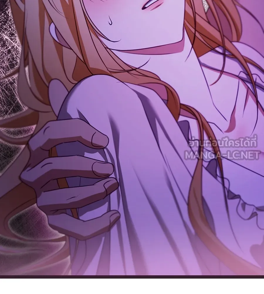 ทางหลุดพ้นของนักบุญลวง ตอนที่ 31 รูปที่ 93