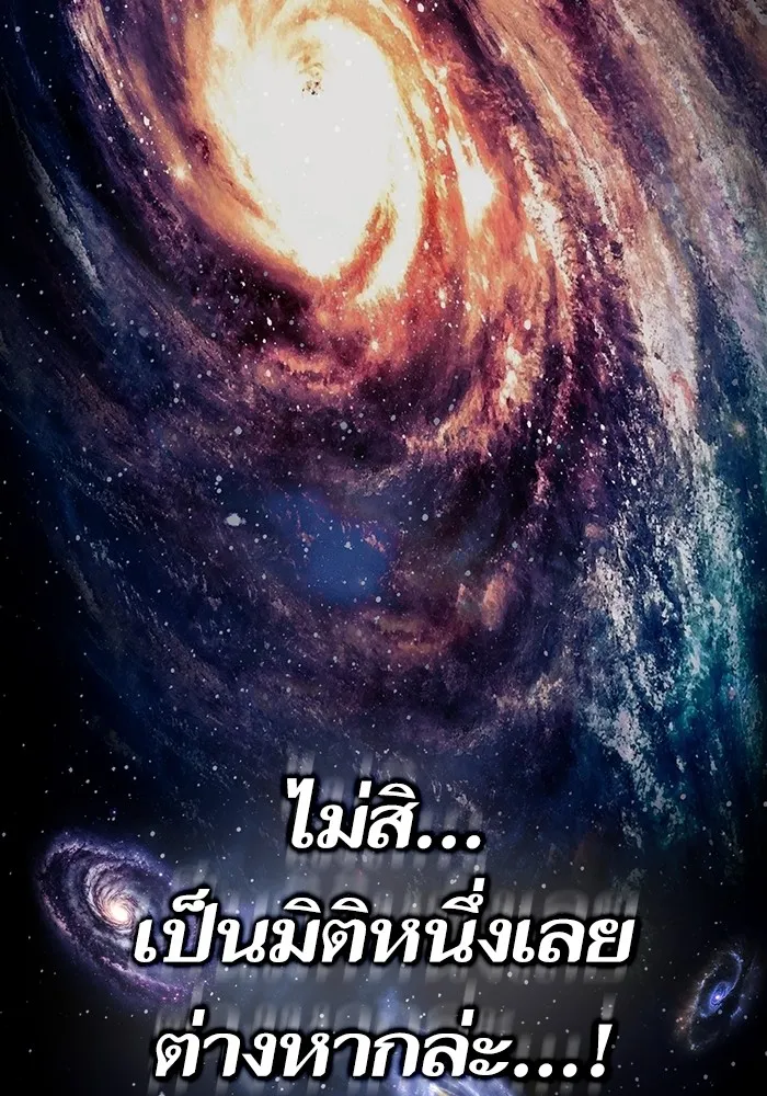 ผู้เล่นขั้นเทพแห่งหอคอยฝึกสอน ตอนที่ 217 รูปที่ 131