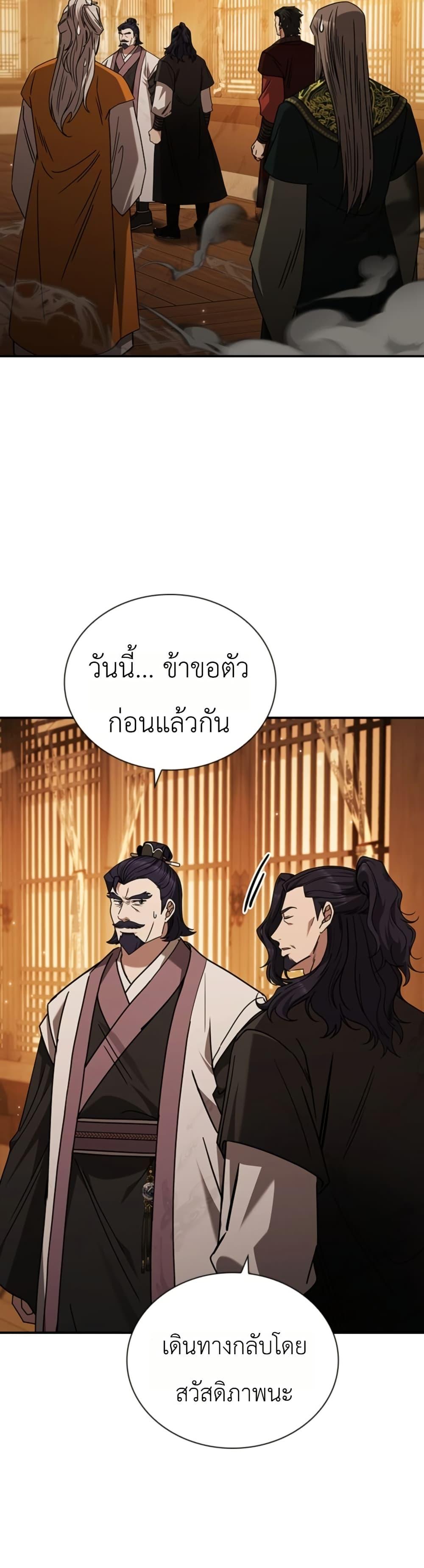 Manga-lc-com อ่านมังงะ อ่านการ์ตูน ออนไลน์ ฟรี Eldest Senior Lee Huis Second Chance in Life ตอนที่ 1 2 3 4 5 6 7 8 9 10 11 12 13 14 ฟรี ไม่มีโฆษณา Manga-lc - อ่าน มังงะ อ่าน การ์ตูน ออนไลน์ อ่านมังงะ ฟรี