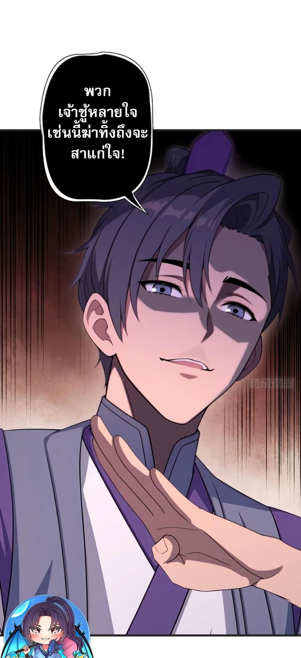 Manga-lc-com อ่านมังงะ อ่านการ์ตูน ออนไลน์ ฟรี The Villain Wants to Live One More Day ตอนที่ 1 2 3 4 5 6 7 8 9 10 11 12 13 14 ฟรี ไม่มีโฆษณา Manga-lc - อ่าน มังงะ อ่าน การ์ตูน ออนไลน์ อ่านมังงะ ฟรี