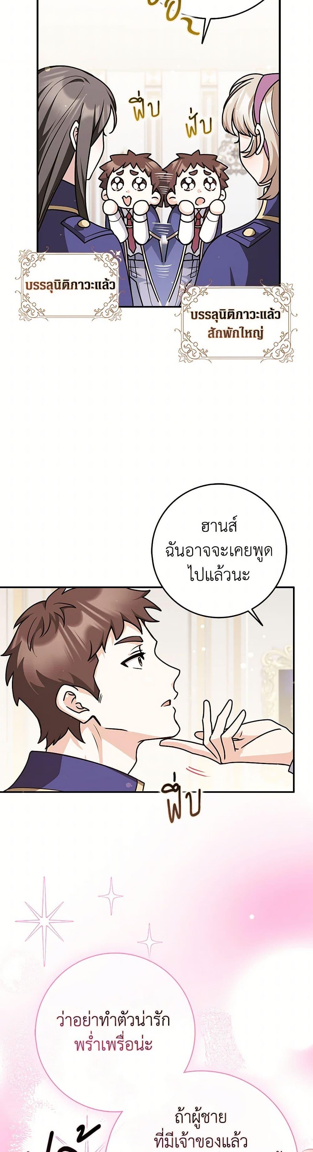 Manga-lc-com อ่านมังงะ อ่านการ์ตูน ออนไลน์ ฟรี Friends Shouldn’t Act This Way ตอนที่ 1 2 3 4 5 6 7 8 9 10 11 12 13 14 ฟรี ไม่มีโฆษณา Manga-lc - อ่าน มังงะ อ่าน การ์ตูน ออนไลน์ อ่านมังงะ ฟรี