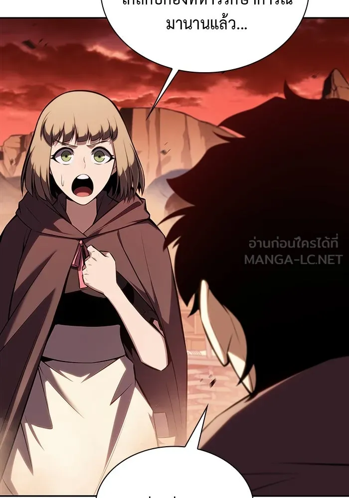ลูกชายคนเล็กของดยุกคือมือสังหาร ตอนที่ 7 รูปที่ 123