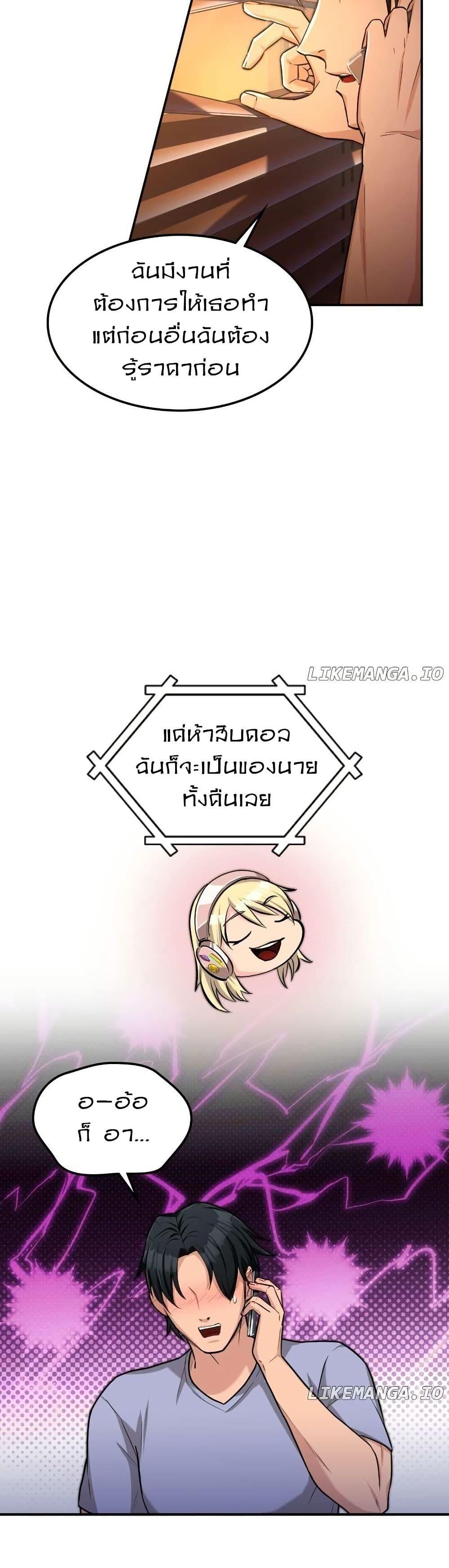 Manga-lc-com อ่านมังงะ อ่านการ์ตูน ออนไลน์ ฟรี Paranoid Mage ตอนที่ 1 2 3 4 5 6 7 8 9 10 11 12 13 14 ฟรี ไม่มีโฆษณา Manga-lc - อ่าน มังงะ อ่าน การ์ตูน ออนไลน์ อ่านมังงะ ฟรี