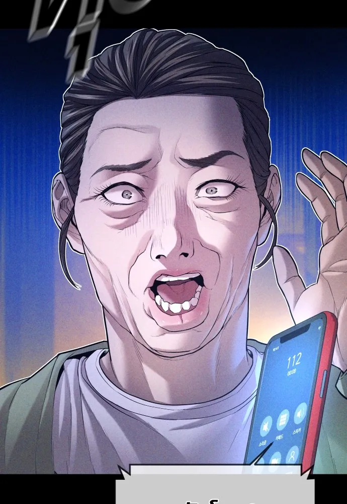 อาชญากรวัยเยาว์ ตอนที่ 70 จะไปมีเรื่องอะไรได้ยังไง รูปที่ 38