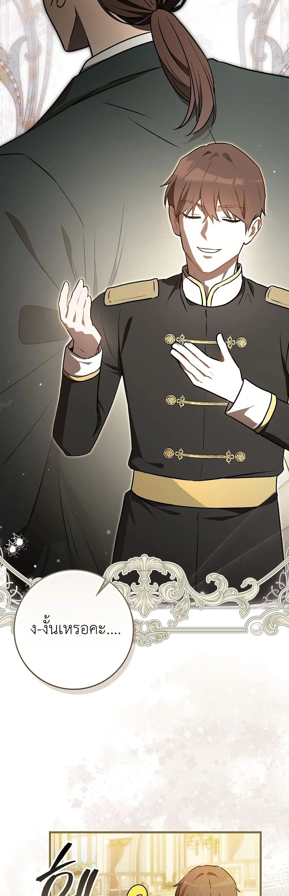 Manga-lc-com อ่านมังงะ อ่านการ์ตูน ออนไลน์ ฟรี Marked as the Tyrant’s Daughter-in-Law ตอนที่ 1 2 3 4 5 6 7 8 9 10 11 12 13 14 ฟรี ไม่มีโฆษณา Manga-lc - อ่าน มังงะ อ่าน การ์ตูน ออนไลน์ อ่านมังงะ ฟรี