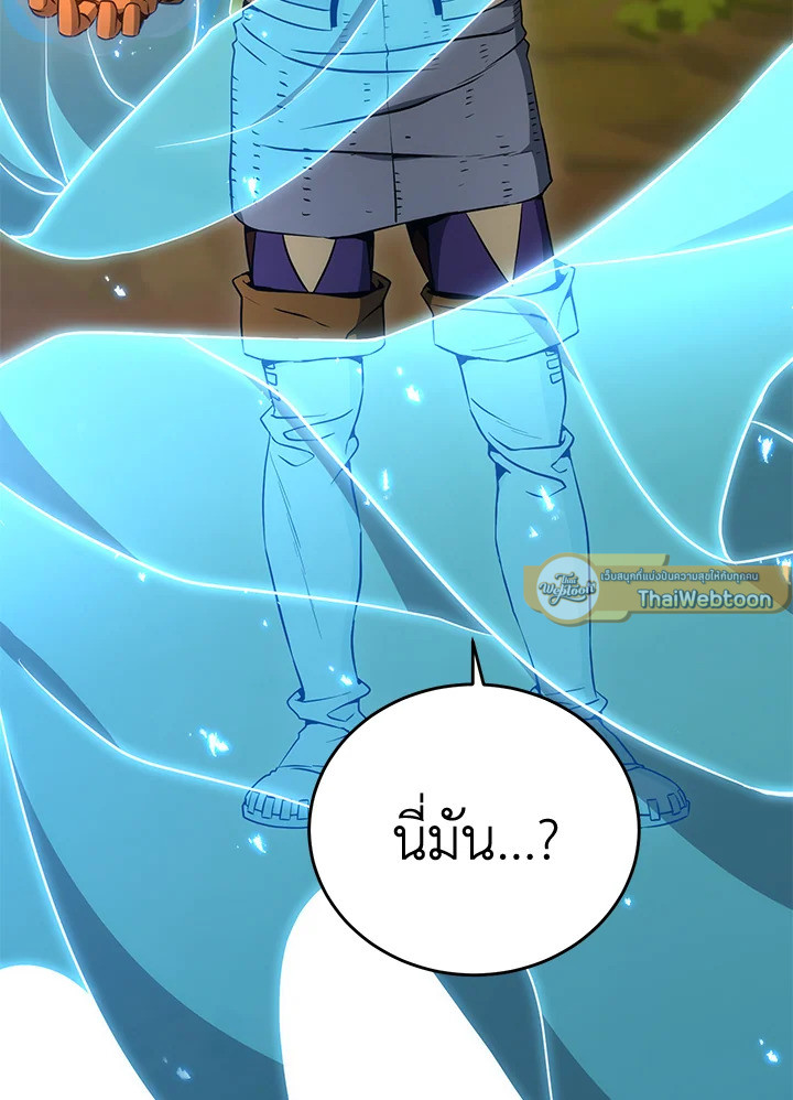 พลทหารโครงกระดูกผู้ม ตอนที่ 162 รูปที่ 138