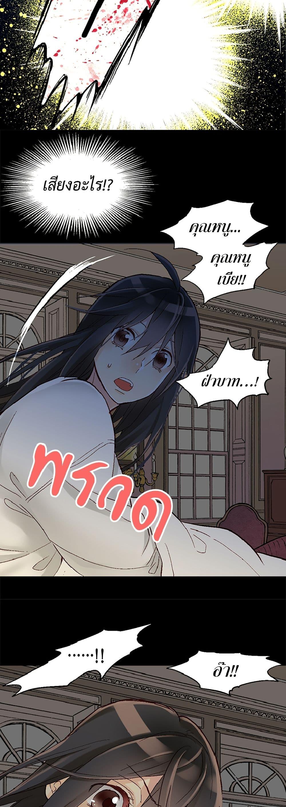 Manga-lc-com อ่านมังงะ อ่านการ์ตูน ออนไลน์ ฟรี Isekai Empress ตอนที่ 1 2 3 4 5 6 7 8 9 10 11 12 13 14 ฟรี ไม่มีโฆษณา Manga-lc - อ่าน มังงะ อ่าน การ์ตูน ออนไลน์ อ่านมังงะ ฟรี