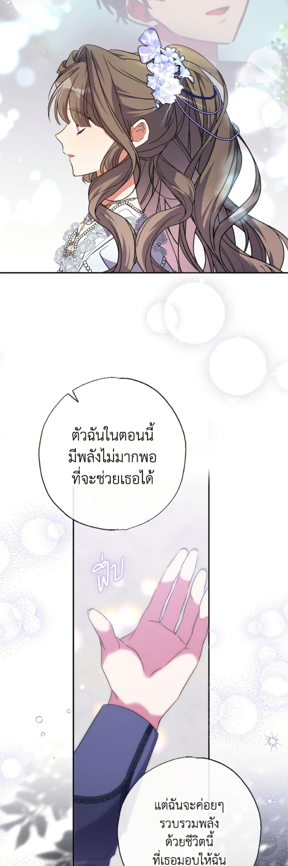 Manga-lc-com อ่านมังงะ อ่านการ์ตูน ออนไลน์ ฟรี A Saint Who Was Adopted by the Grand Duke ตอนที่ 1 2 3 4 5 6 7 8 9 10 11 12 13 14 ฟรี ไม่มีโฆษณา Manga-lc - อ่าน มังงะ อ่าน การ์ตูน ออนไลน์ อ่านมังงะ ฟรี