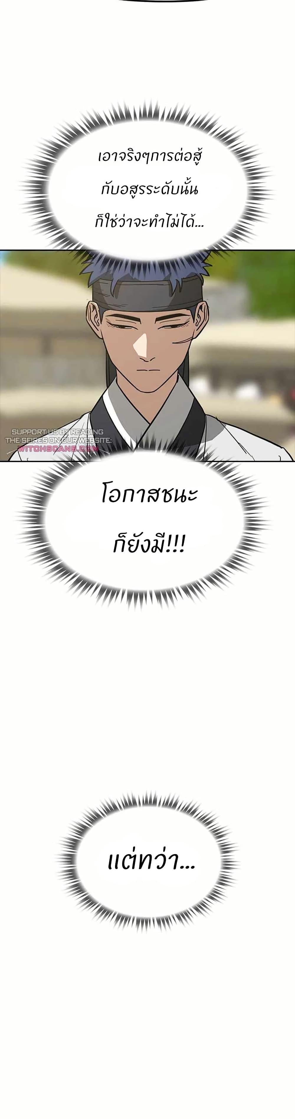 Manga-lc-com อ่านมังงะ อ่านการ์ตูน ออนไลน์ ฟรี Grim Reaper Master of the Underworld ตอนที่ 1 2 3 4 5 6 7 8 9 10 11 12 13 14 ฟรี ไม่มีโฆษณา Manga-lc - อ่าน มังงะ อ่าน การ์ตูน ออนไลน์ อ่านมังงะ ฟรี