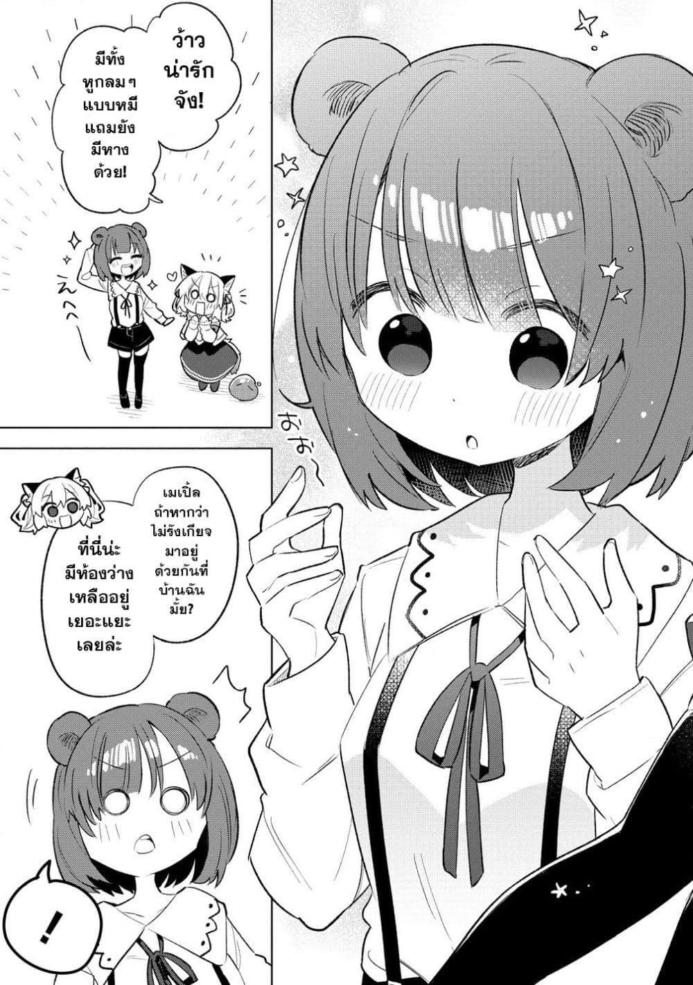 Manga-lc-com อ่านมังงะ อ่านการ์ตูน ออนไลน์ ฟรี Nekomimi Shoujo wa Mori de Slow Life wo Okuritai ~Mofumofu wa Shomou Shimashita ga, Seijo to ka Ouji-sama to ka wa Chuumongai desu~ ตอนที่ 1 2 3 4 5 6 7 8 9 10 11 12 13 14 ฟรี ไม่มีโฆษณา Manga-lc - อ่าน มังงะ อ่าน การ์ตูน ออนไลน์ อ่านมังงะ ฟรี