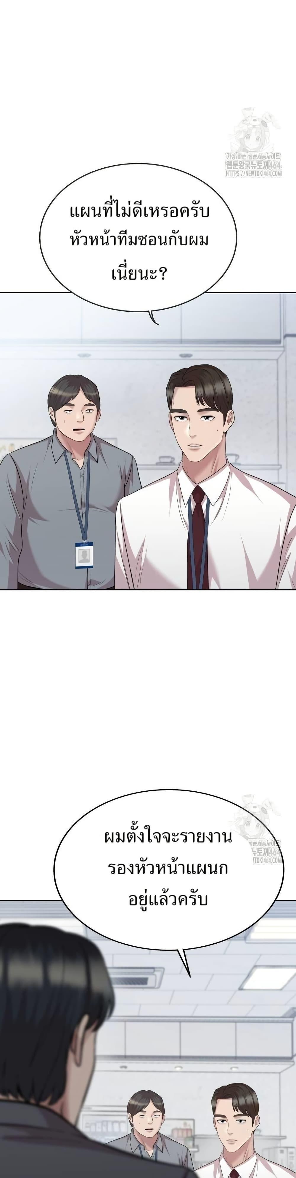 Manga-lc-com อ่านมังงะ อ่านการ์ตูน ออนไลน์ ฟรี Lotto 1st Place Winner Goes to Work Too ตอนที่ 1 2 3 4 5 6 7 8 9 10 11 12 13 14 ฟรี ไม่มีโฆษณา Manga-lc - อ่าน มังงะ อ่าน การ์ตูน ออนไลน์ อ่านมังงะ ฟรี