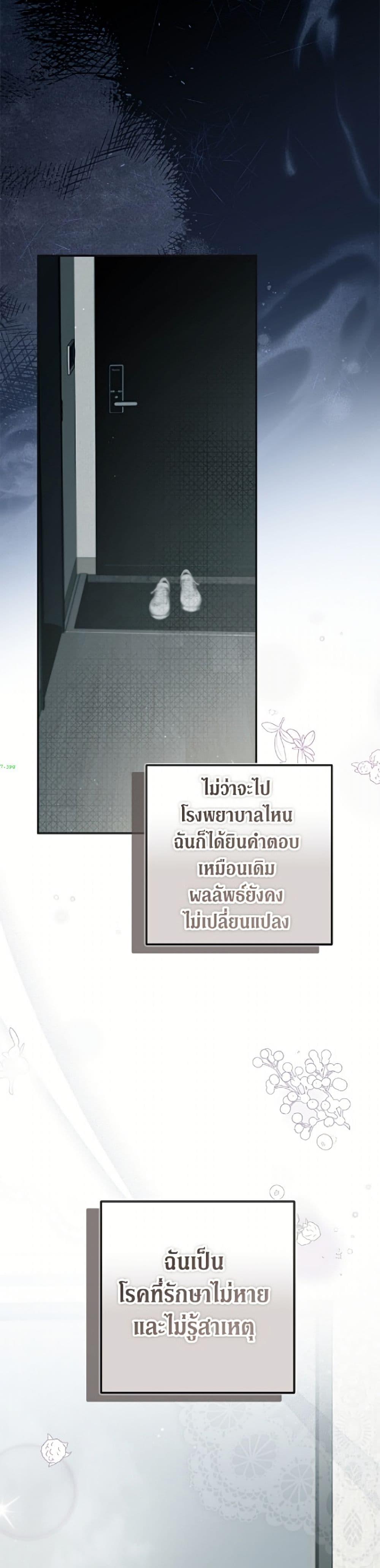 Manga-lc-com อ่านมังงะ อ่านการ์ตูน ออนไลน์ ฟรี An Extra Stole the Male Leads ตอนที่ 1 2 3 4 5 6 7 8 9 10 11 12 13 14 ฟรี ไม่มีโฆษณา Manga-lc - อ่าน มังงะ อ่าน การ์ตูน ออนไลน์ อ่านมังงะ ฟรี