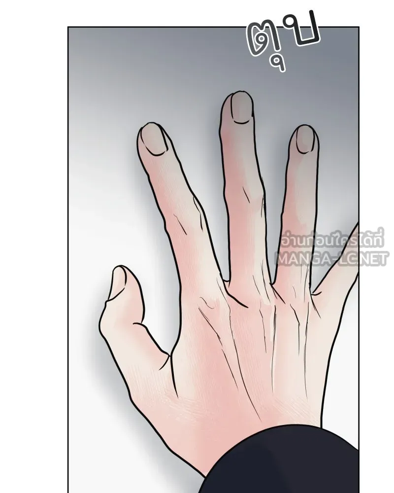 รักนี้ไม่ต้องมีเซนส์ ตอนที่ 85 รูปที่ 72